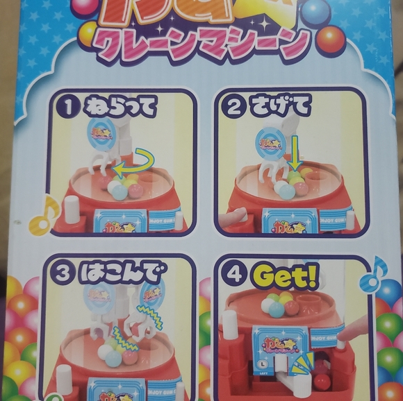 Mini Claw Machine 🕹 - Picture 2 of 3